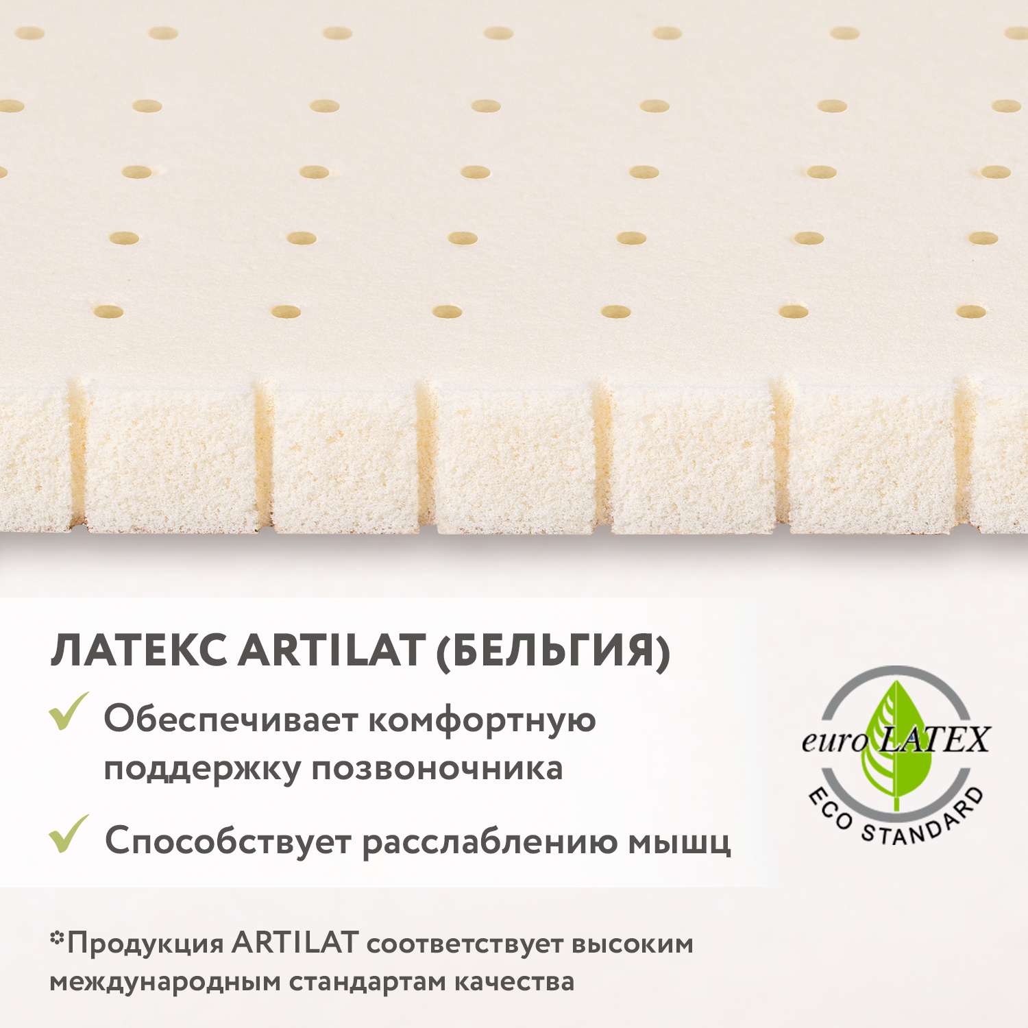 Матрас Plitex Aloe vera Flex 1190х600 - фото 4