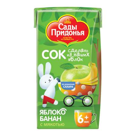 Сок Сады Придонья яблоко-банан 0.125л с 6месяцев