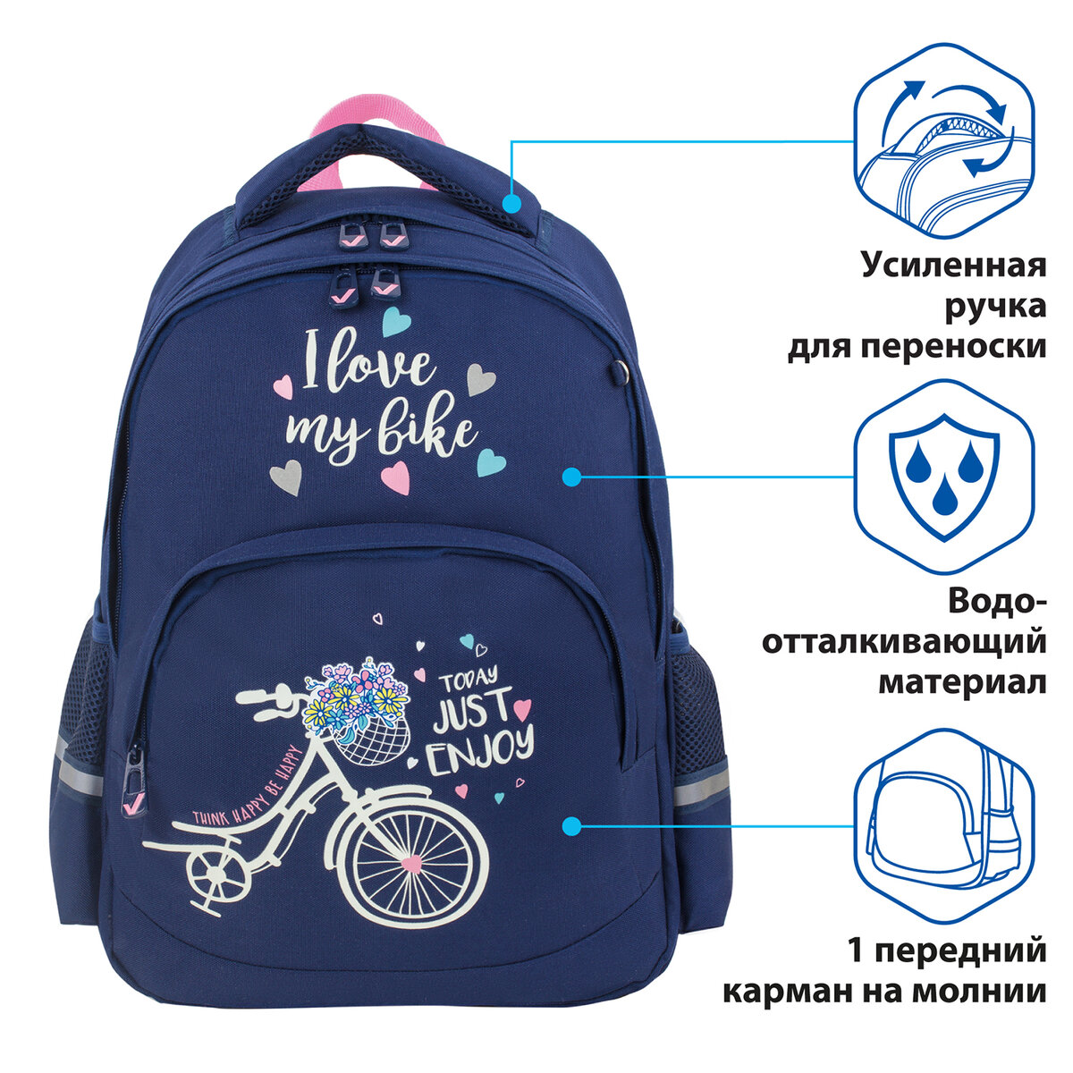 Рюкзак Brauberg Flower bike - фото 4