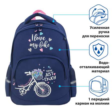 Рюкзак Brauberg Flower bike