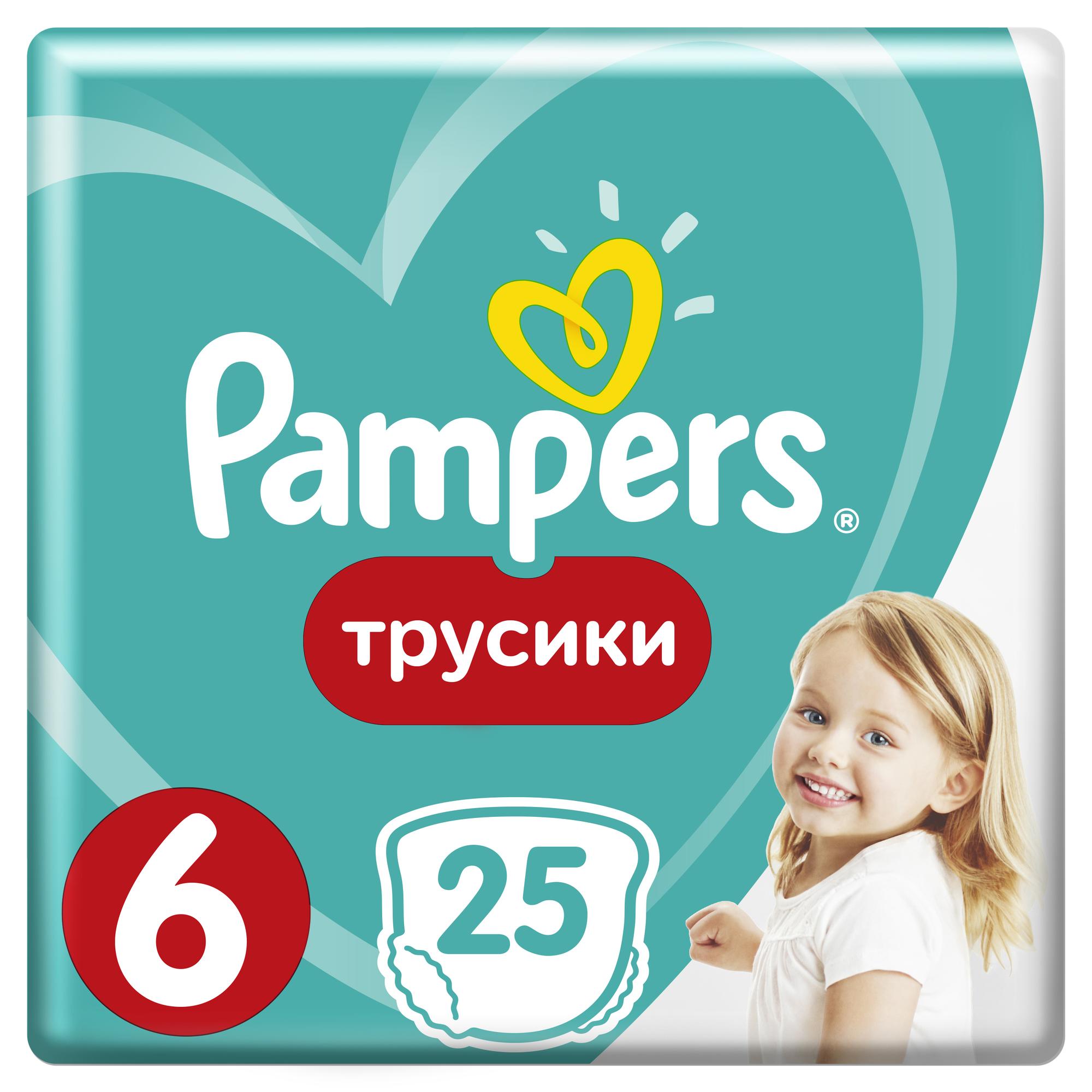 Подгузники-трусики Pampers 6 15кг+ 25шт - фото 1