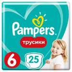 Подгузники-трусики Pampers 6 15кг+ 25шт