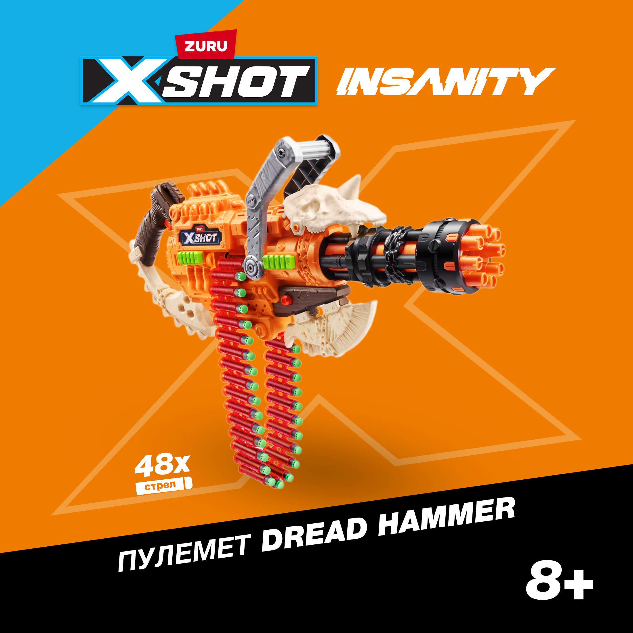 Бластер X-Shot Horror Fire Dread hammer 36733 - фото 1