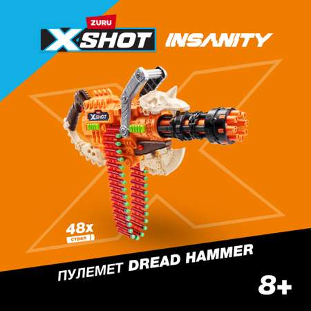 Бластер X-Shot Horror Fire Dread hammer 36733