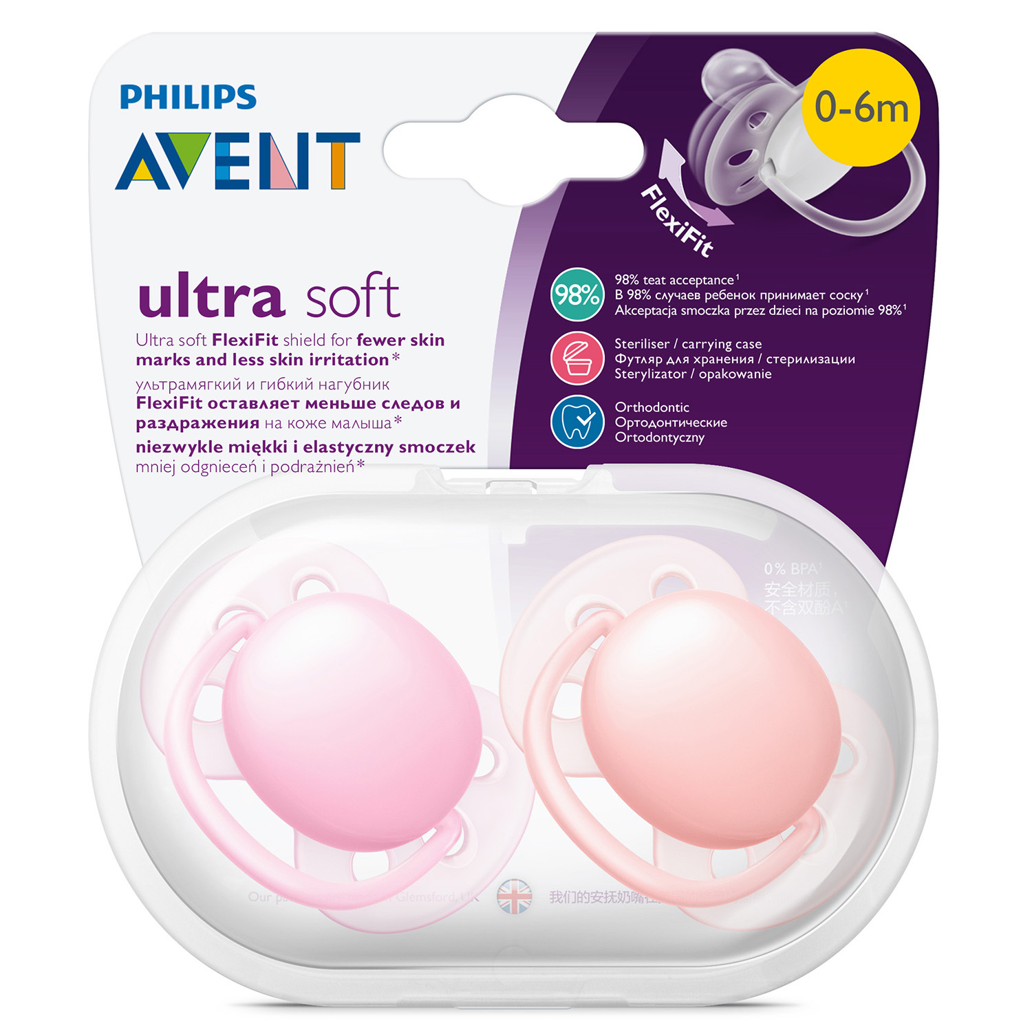 Пустышка Philips Avent ultra soft 0-6 мес 2шт SCF213/20 - фото 2