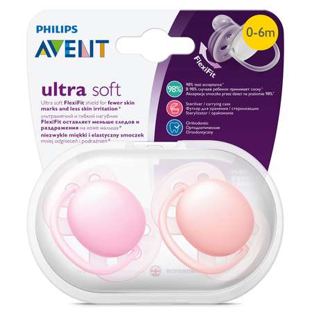 Пустышка Philips Avent ultra soft 0-6 мес 2шт SCF213/20