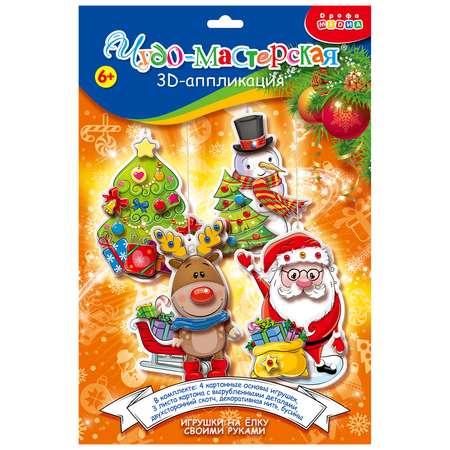 Аппликация Дрофа-Медиа 3Д Новогодние игрушки своими руками 4269