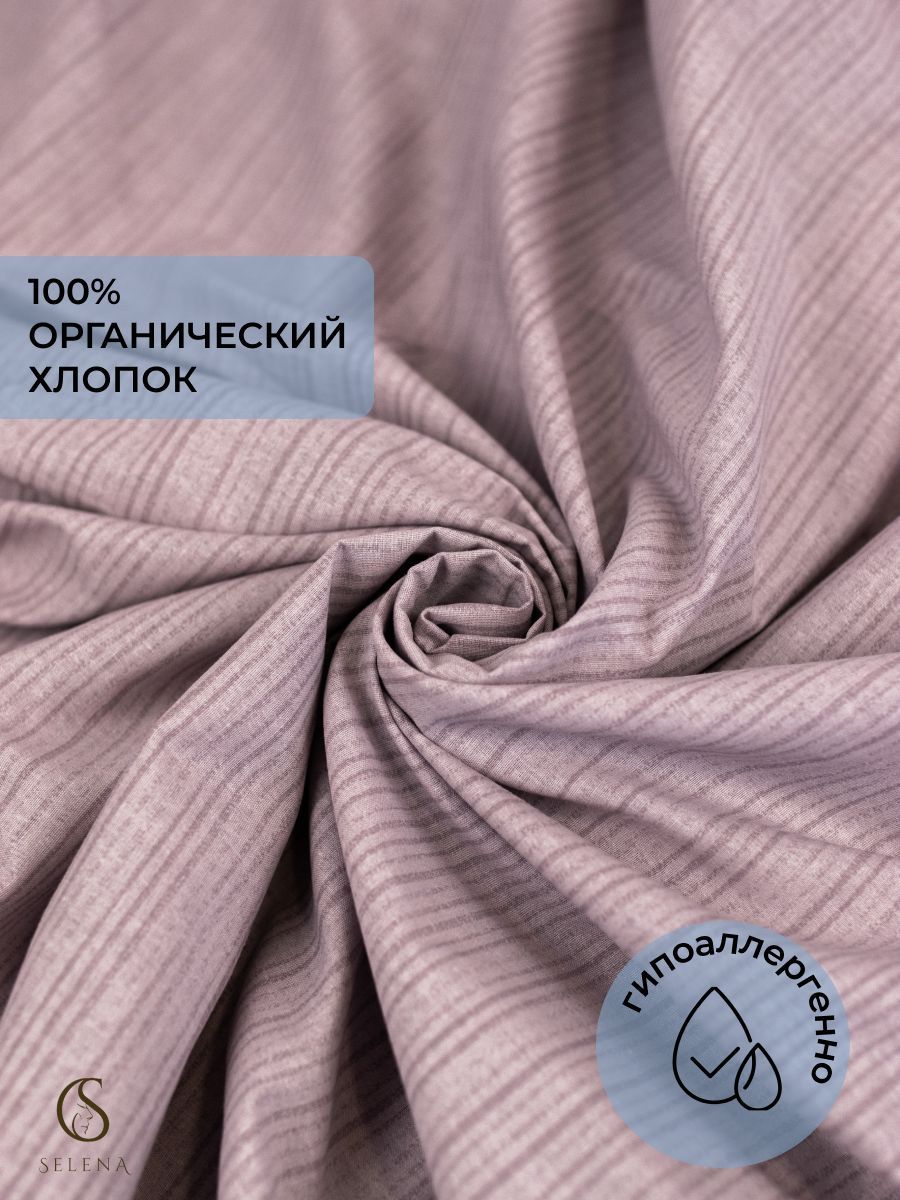Простыня на резинке Selena 120х200х30 см поплин дизайн 6326-В - фото 2