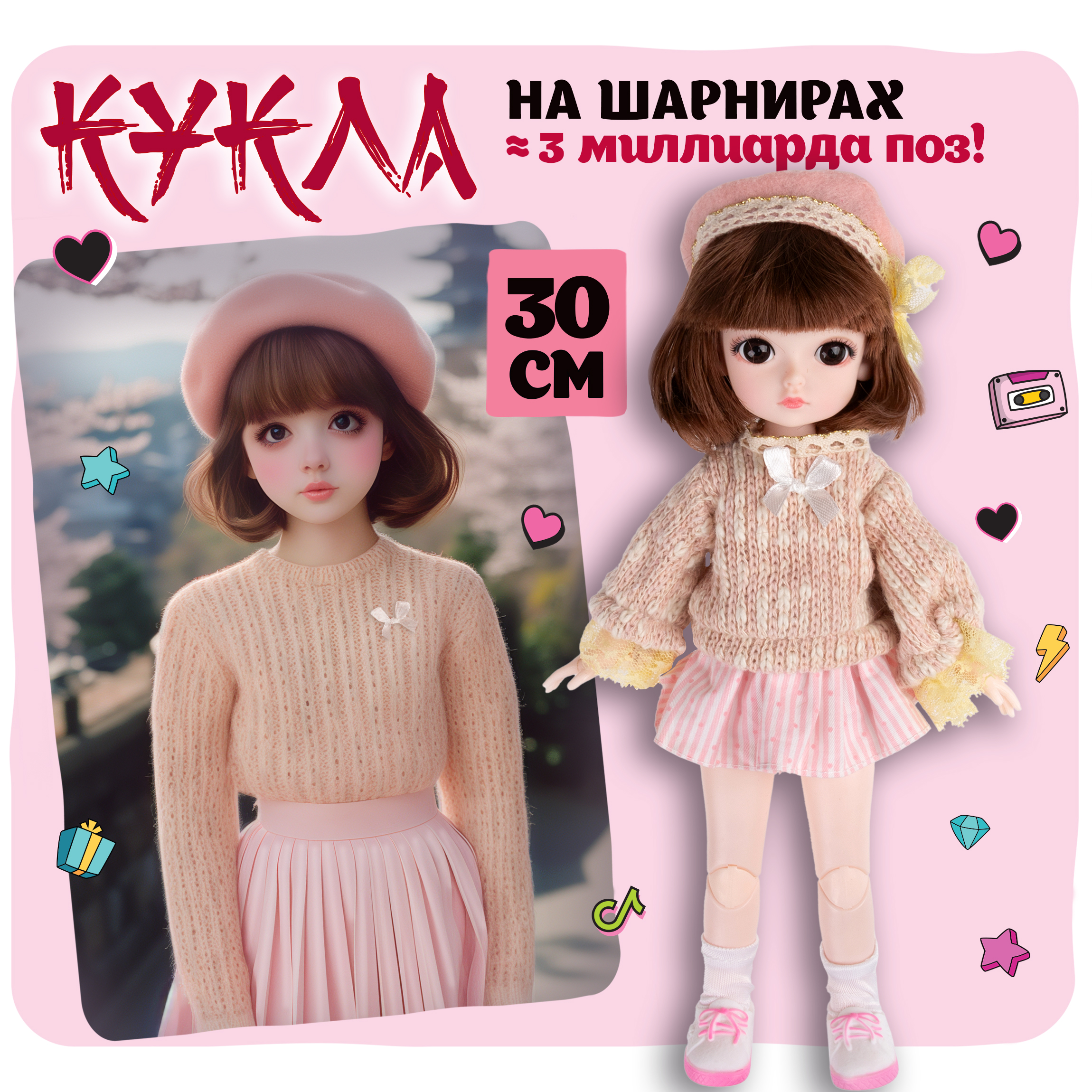 Кукла классическая 1TOY Alisa Kawaii Т24341 - фото 1