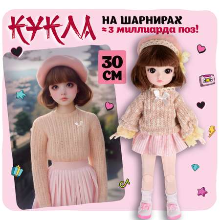 Кукла шарнирная 30 см 1TOY Alisa Kawaii брюнетка для девочек