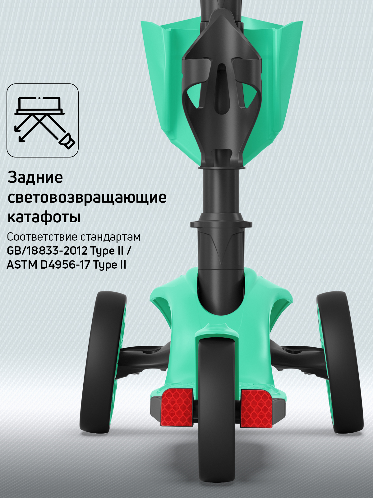 Самокат трехколесный Alfa Mini Buggy Boom с корзинкой и подстаканником нежно-морской - фото 8