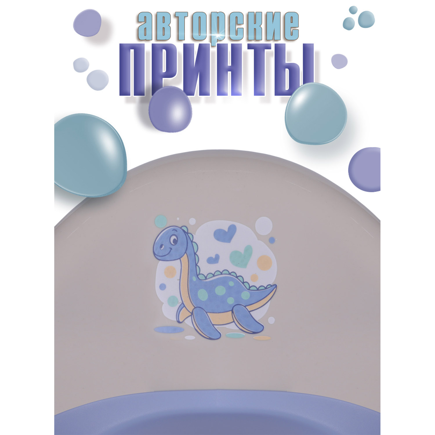 Горшок детский BabyCare Dino серый-маренго - фото 6