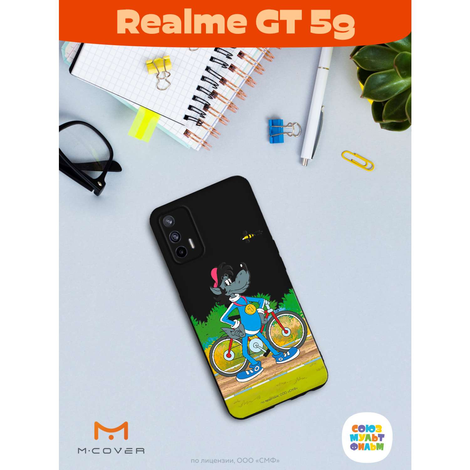 Силиконовый чехол Mcover для смартфона Realme GT 5G Союзмультфильм Волк и велосипед - фото 3