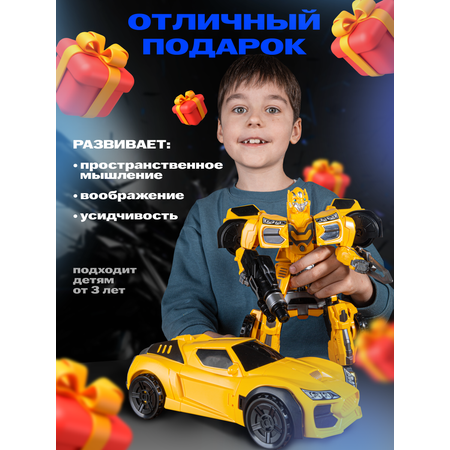 Фигурка BAZUMI Трансформер автобот Бамблби