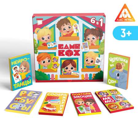 Набор Лас Играс развивающих игр «Game box. Kids 6 в 1» 3+