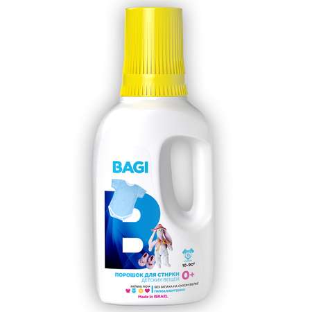 Концентрированный порошок BAGI для безопасной стирки детской одежды 0+ 650 г