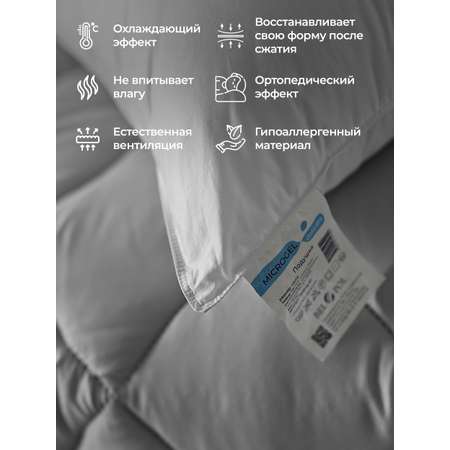 Подушка BelPol BP Microgel delicate белый 48х68 батист