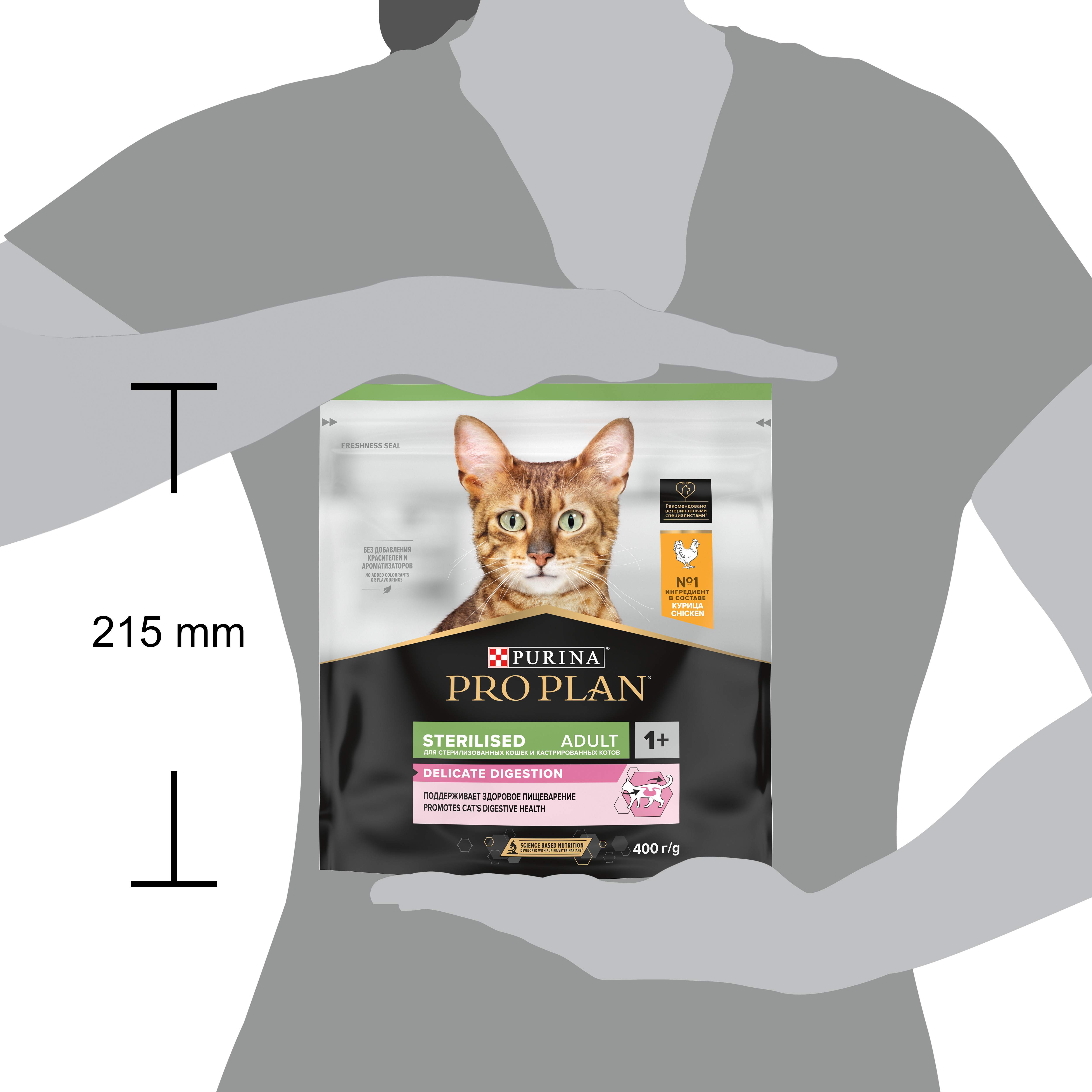 Корм сухой для кошек PRO PLAN 400г с курицей при стерилизации и кастрации c чувствительным пищеварением - фото 15
