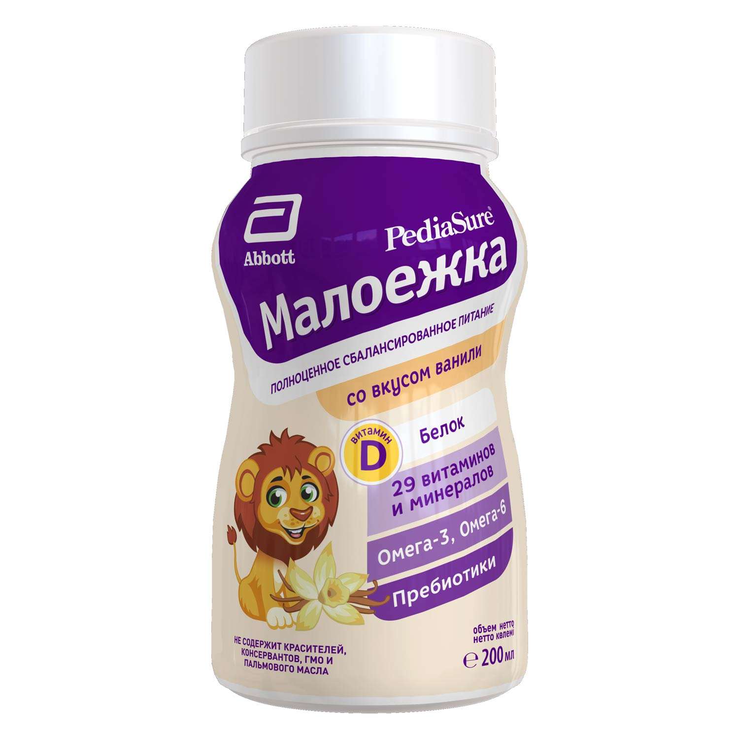 Питание PediaSure Малоежка ваниль 200мл с 12месяцев - фото 9