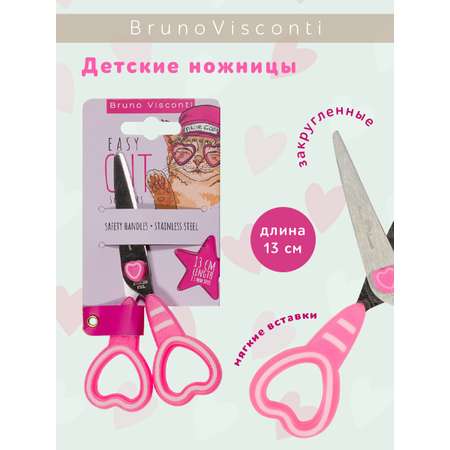 Ножницы детские Bruno Visconti Magic Hearts 13 см