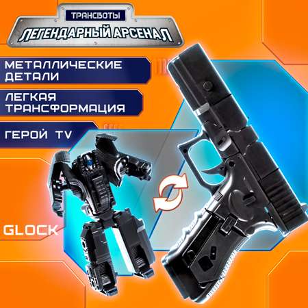 Фигурка 1TOY Легендарный арсенал Glock