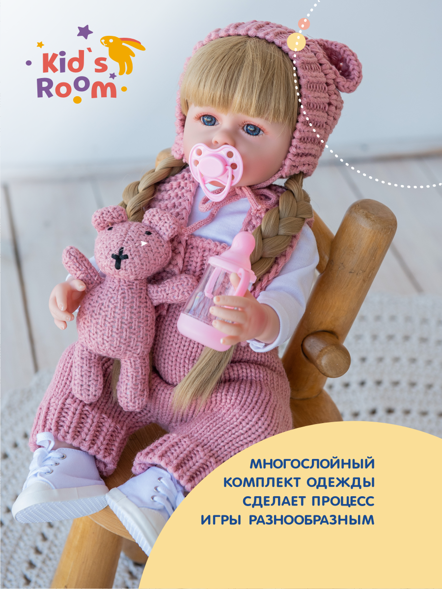 Кукла для девочки реборн пупс Kids Room 48