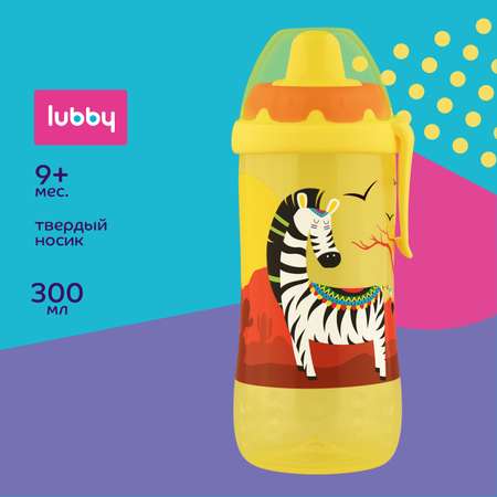 Поильник-непроливайка Lubby 300мл с 9месяцев 28618