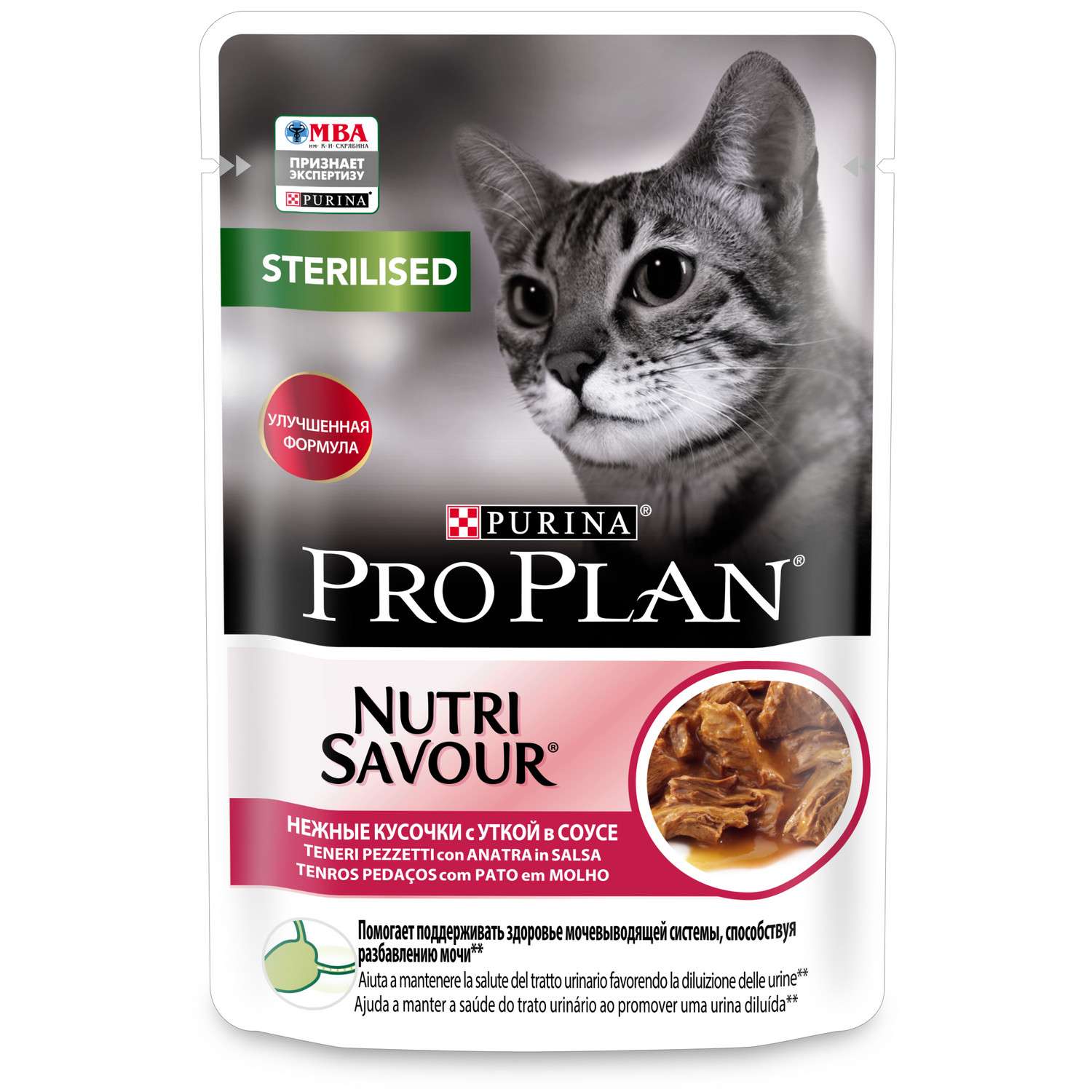 Корм влажный для кошек PRO PLAN Nutri Savour 85г с уткой в соусе при стерилизации и кастрации - фото 2