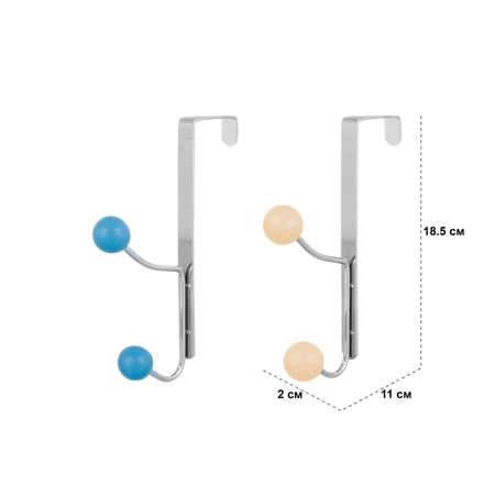 Набор вешалок El Casa на дверь 2 шт. 11х2х18.5 см Бежево-синий по 2 крючка