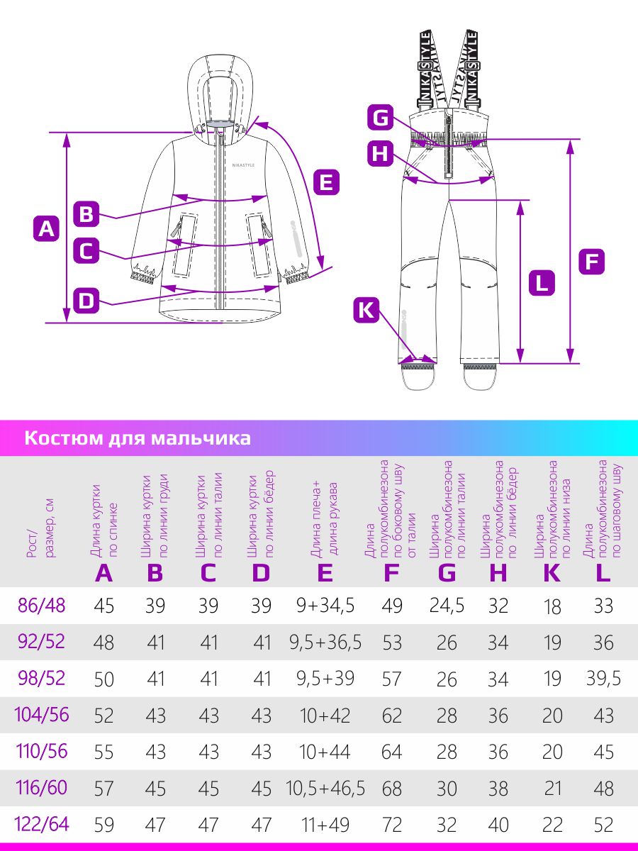 Костюм NIKASTYLE 7м1724 васаби/кэмел - фото 12