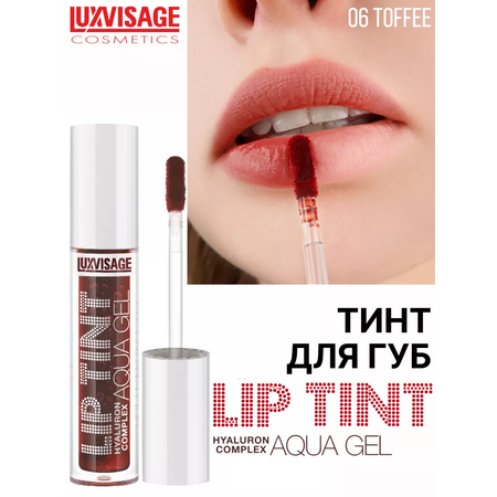 Тинт для губ Luxvisage AQUA GEL hyalyron оттеночный тон 6 Toffe