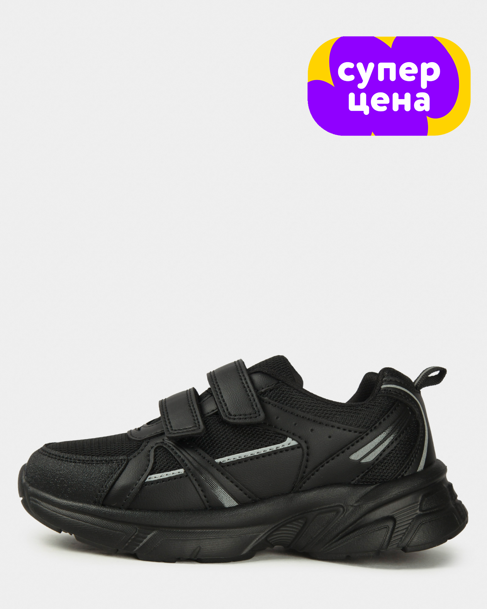 Кроссовки Jomoto B25WFtbRS-607-99 - фото 1
