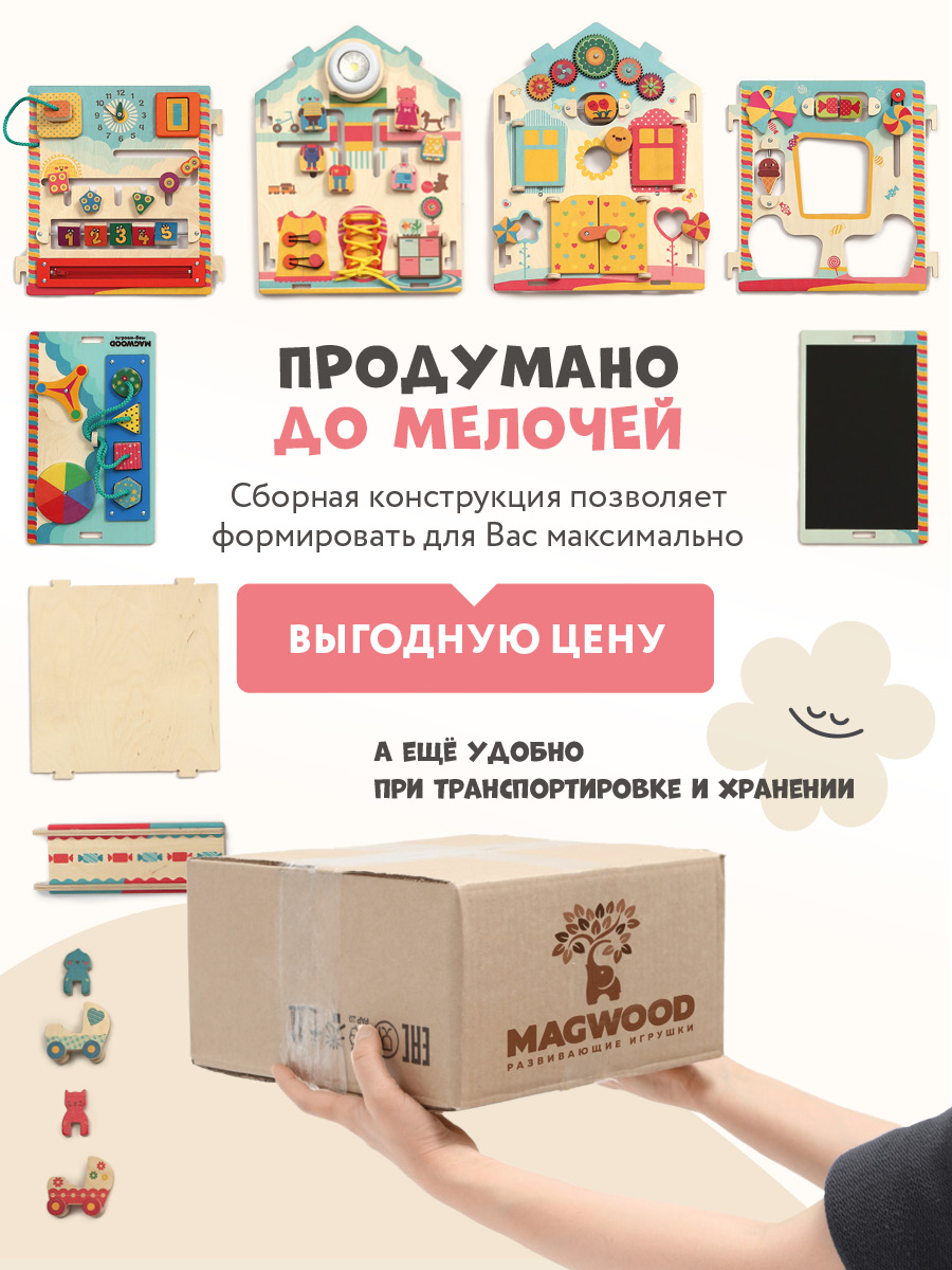 Бизидом Mag Wood Ледидом - фото 13