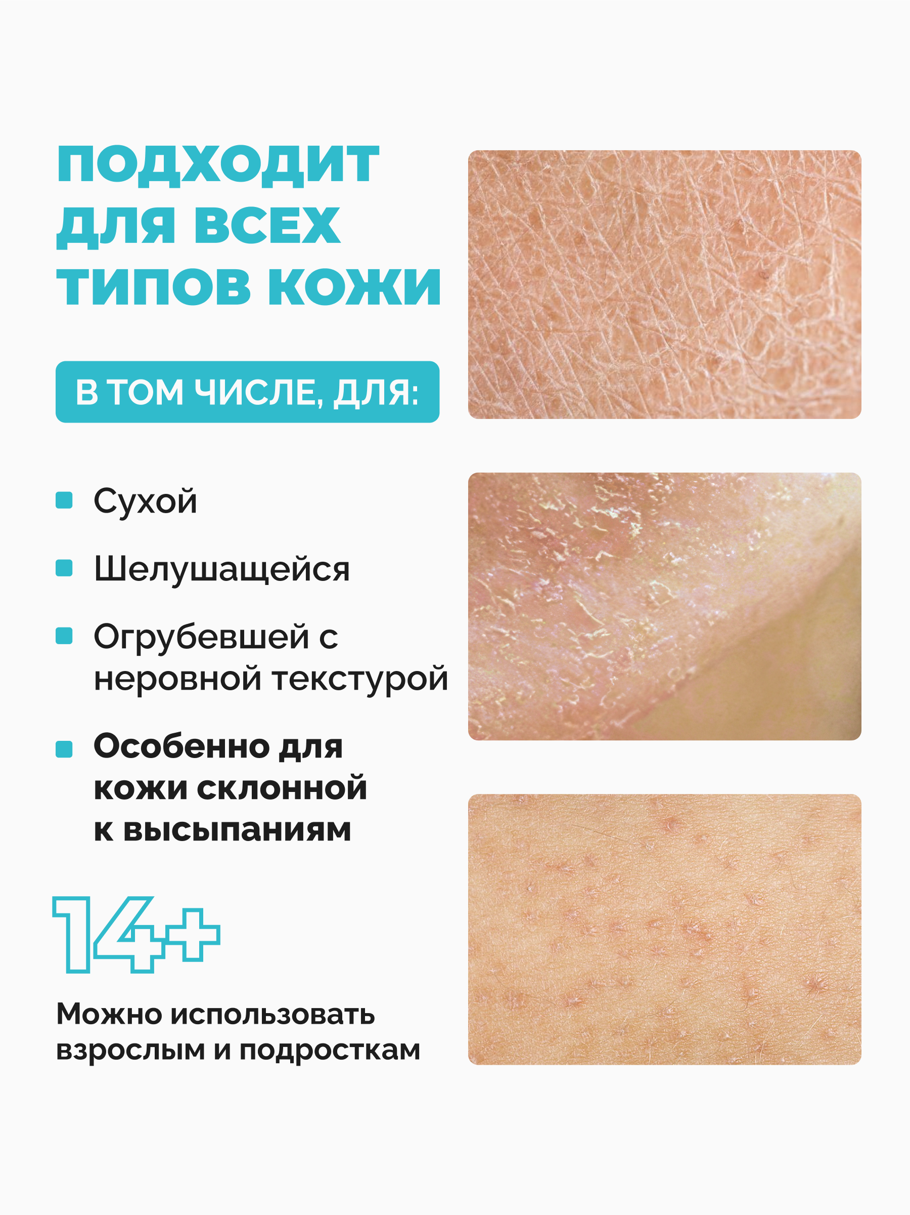 Гель-уход для душа Bimunica с комплексом кислот Х2 ACID THERAPY, 470 мл - фото 5