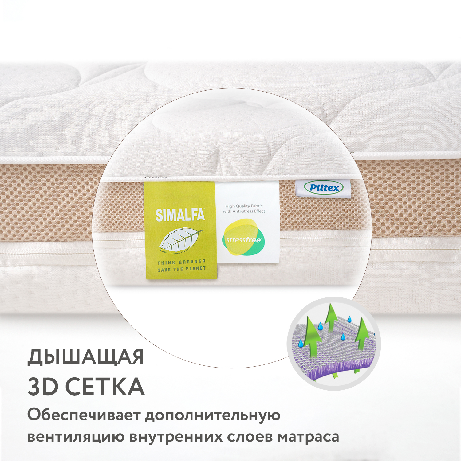 Матрац Plitex Orto Sleep 160x80х15 см - фото 3