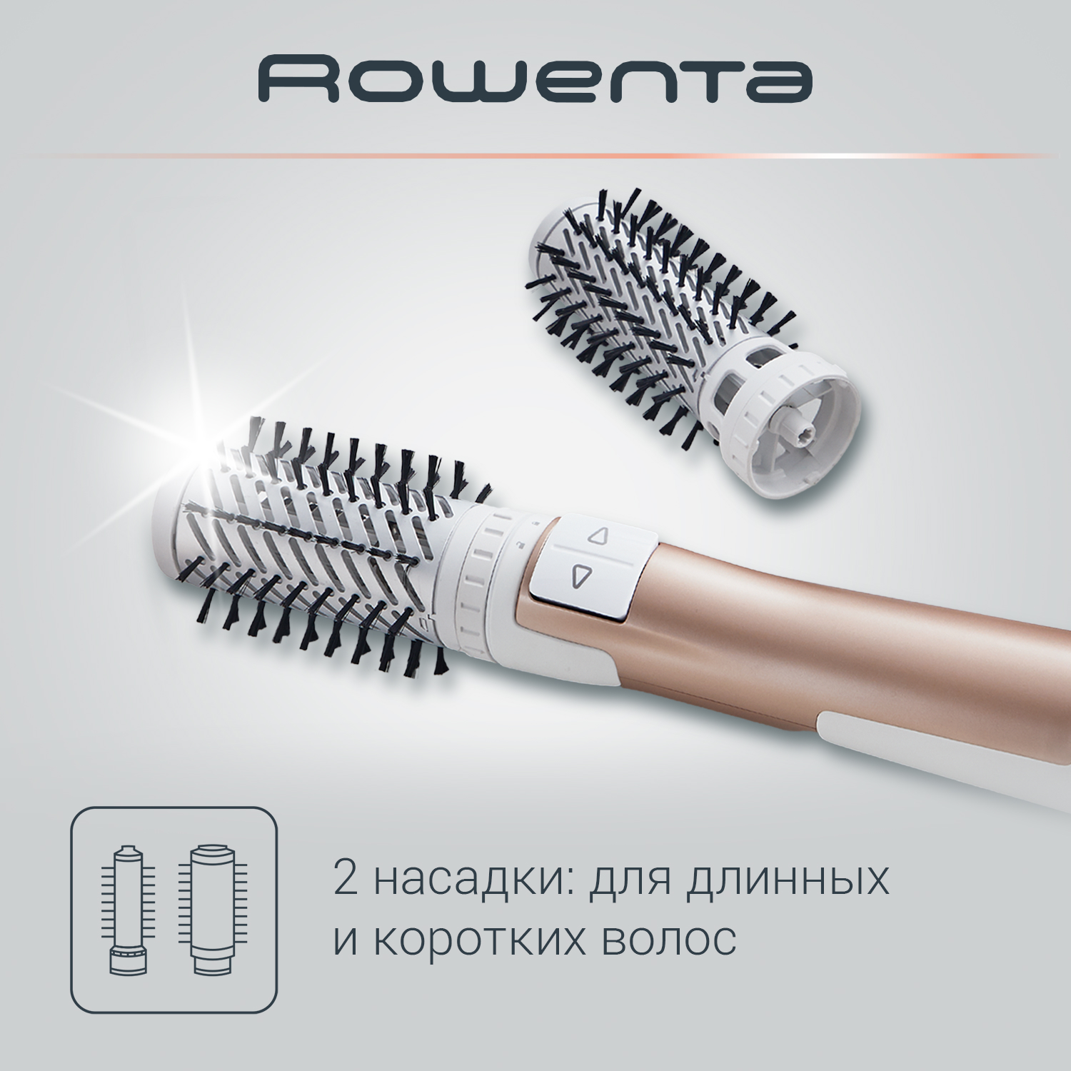 Фен-щетка Rowenta CF9520F0 - фото 4