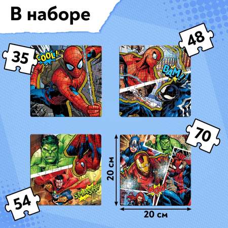 Пазлы 4 в 1 Marvel «Любимые герои» 207 деталей