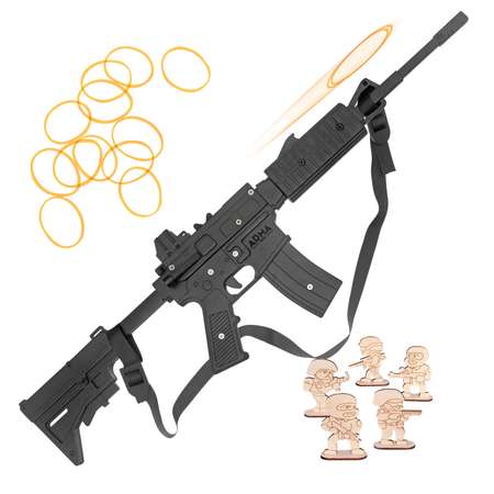 Резинкострел Arma.toys М4 деревянный