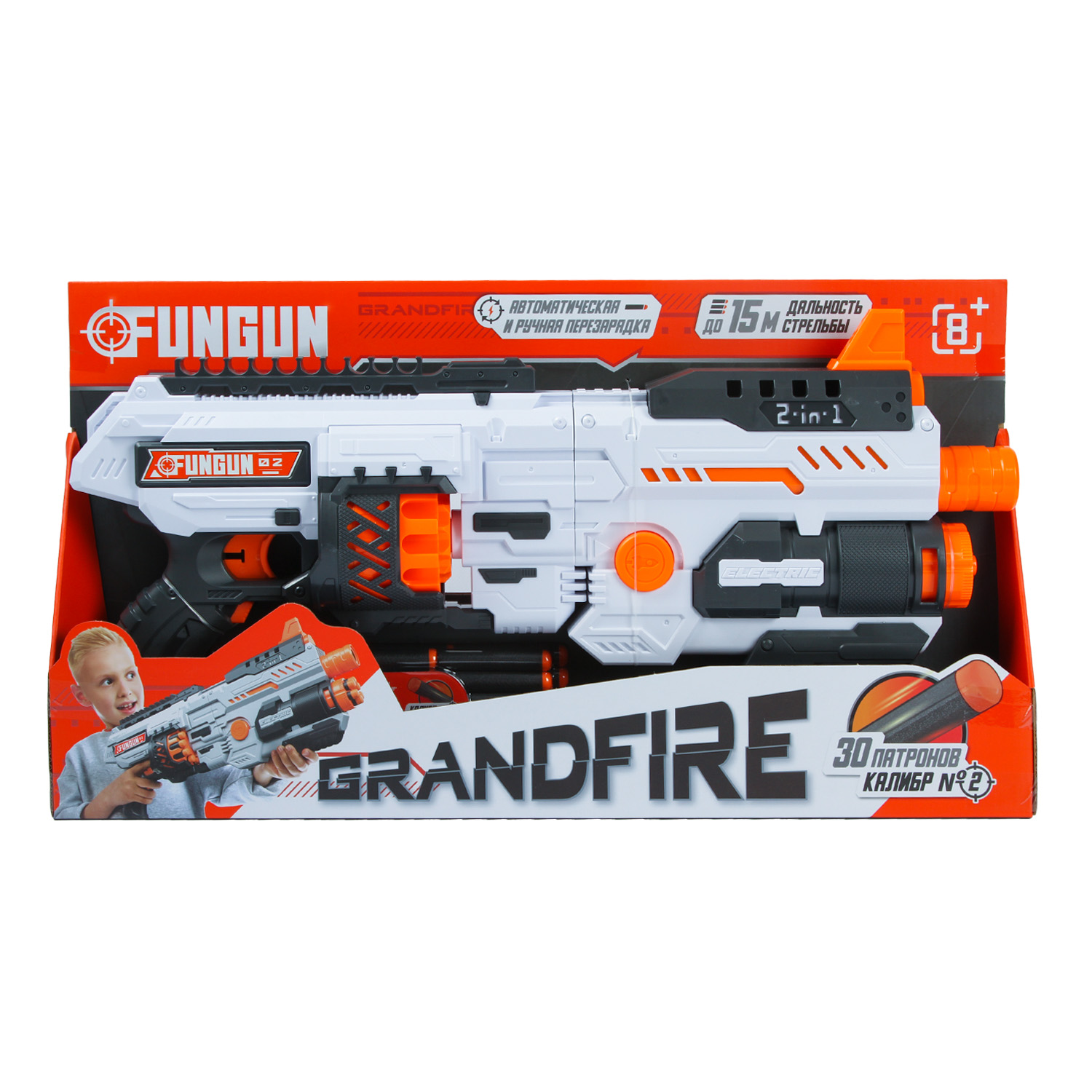 Бластер FUNGUN Grandfire - фото 2