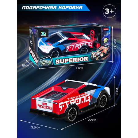 Автомобиль РУ AUTODRIVE 1:18