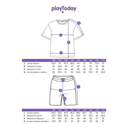 Футболка и шорты PlayToday