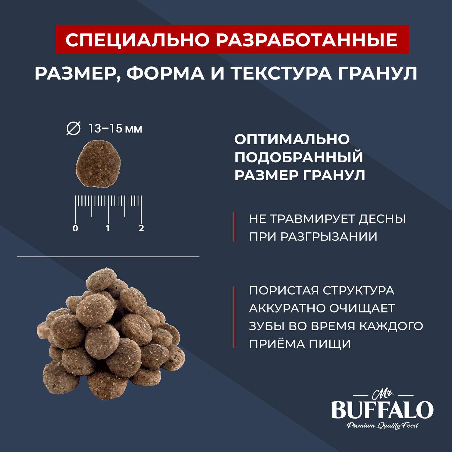 Корм для взрослых собак Mr.Buffalo Hair Skin care Здоровая кожа и красивая шерсть с лососем сухой 800г - фото 6