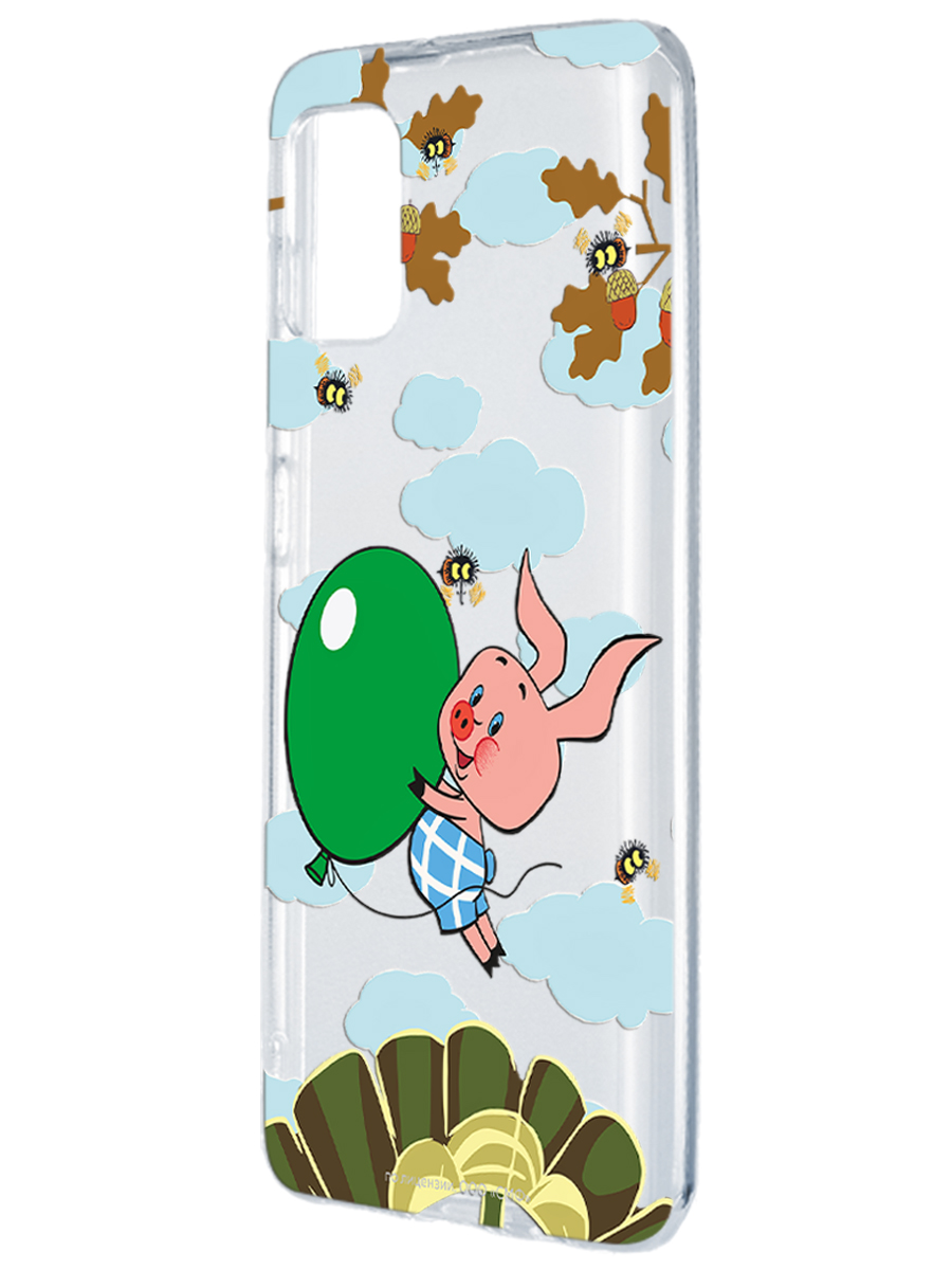 Силиконовый чехол Mcover для смартфона Samsung A31 Союзмультфильм Пятачок с шариком - фото 1