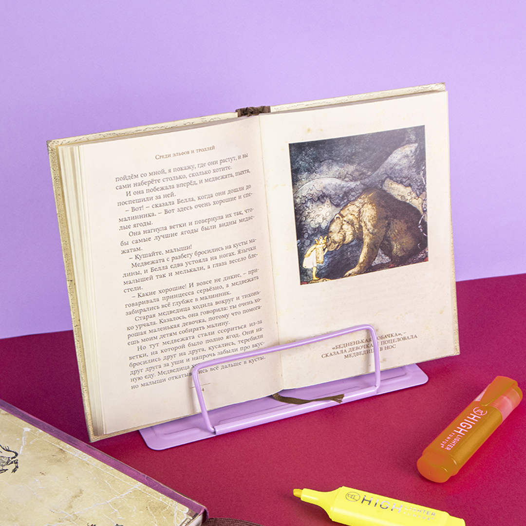 Подставка для книг CINLANKIDS фиолетовый - фото 4