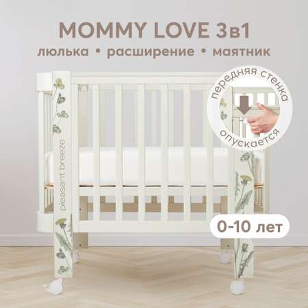 Детская кроватка Happy Baby, продольный маятник