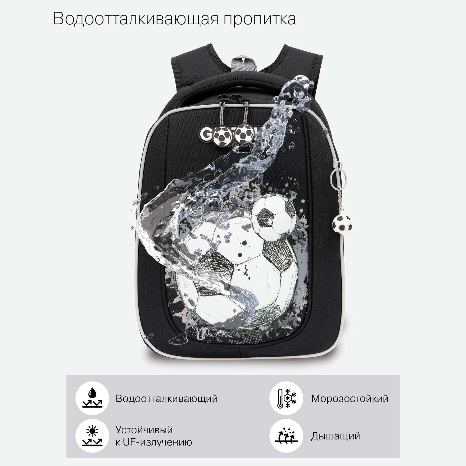 Рюкзак школьный Grizzly RAf - фото 12
