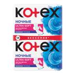 Прокладки KOTEX Ultra Soft Ночные 14шт