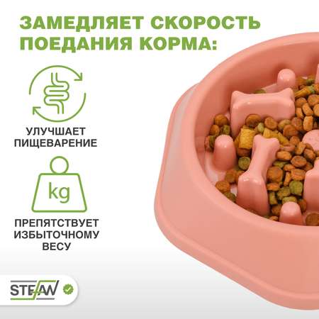 Миска для собак Stefan для медленного поедания 23.5х22х4.5 500мл красная