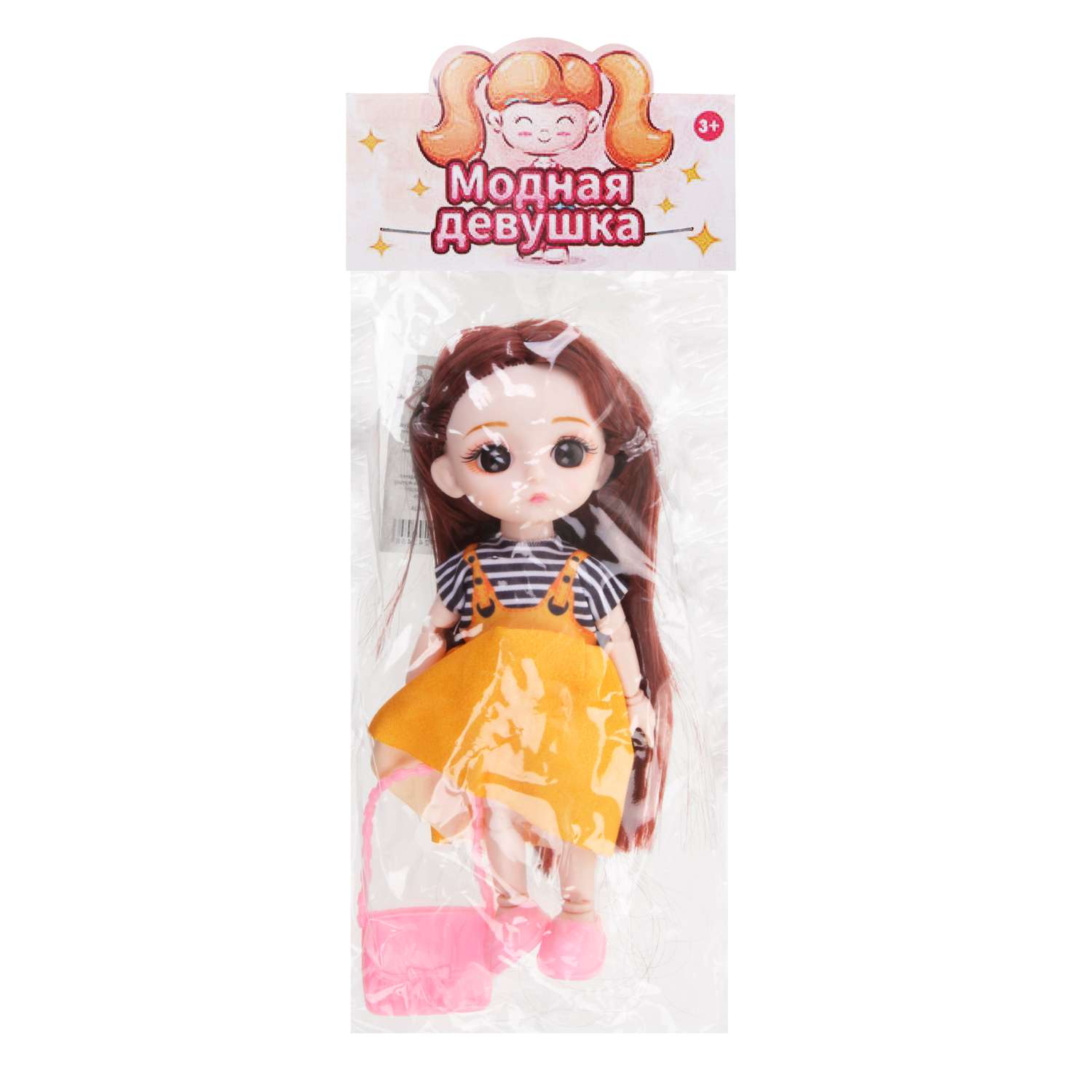 Кукла для девочки Наша Игрушка 15 см с сумочкой шарнирные руки и ноги 802108 - фото 3