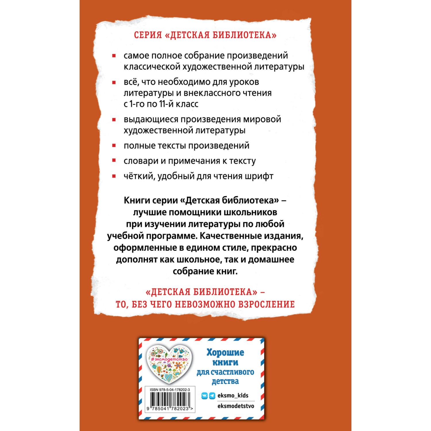 Книга Сын полка Рассказы о войне иллюстрации В Канивца - фото 8